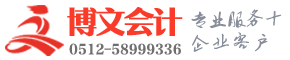 普安博文注册公司